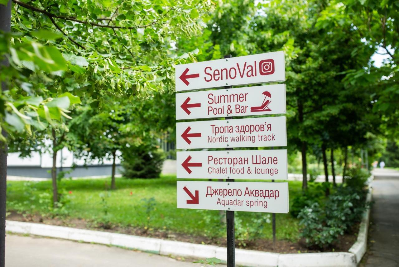 Hotel Aquadar Manʼkivka Zewnętrze zdjęcie